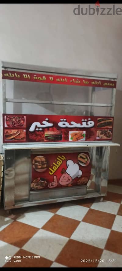 بترينة كبدة