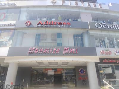 محل للايجار بشارع البنوك التجمع الخامس