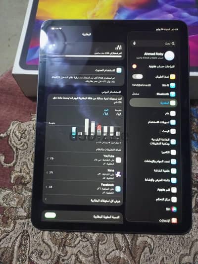 ايباد 11 برو