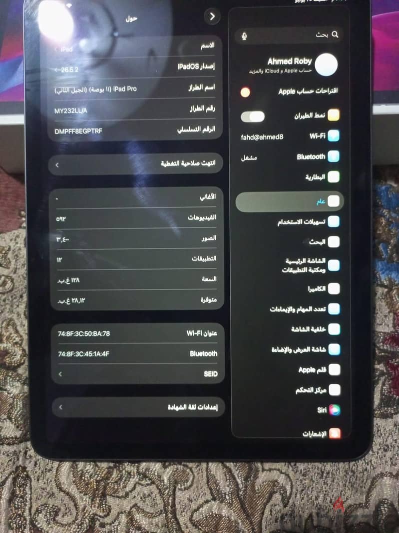 ايباد 11 برو 1
