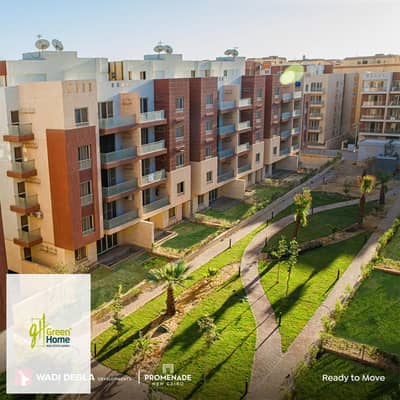 بتشطيب كامل للاستلام الفوري شقة 225م بجاردن 150م للبيع في بروميناد القاهرة الجديدة Promenade New Cairo