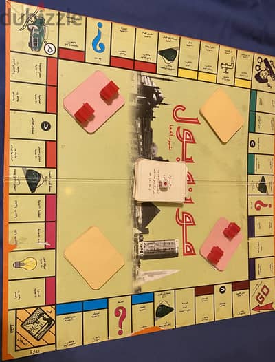 لعبة بنك الحظ (مونوپولي) الكلاسيكية كاملة - Monopoly Game