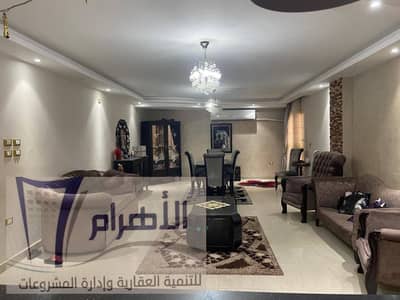 سوبر إكسترا لوكس 160م بثالث نمرة من شارع الهرم الرئيسي خلف سنترال الهرم بين الهرم وفيصل