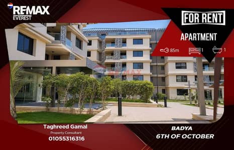 Modern Apartment for Rent in Badya by Palm Hills Modern Apartment for Rent in Badya by Palm Hills