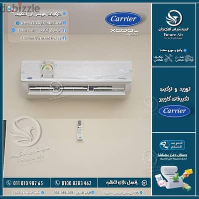 ارخص الاسعار لدينا من وكيل معتمد