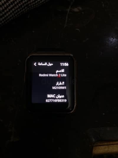 بيع ساعه