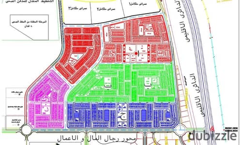 Land for Sale in Badr City