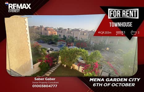 Modern Furnished Townhouse For Rent In Mena Garden City