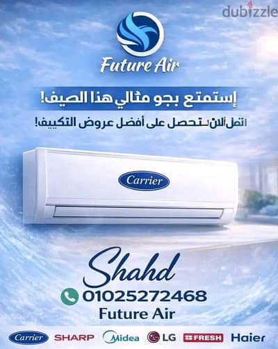 ارخص الاسعار لدينا من وكيل معتمد وموزع