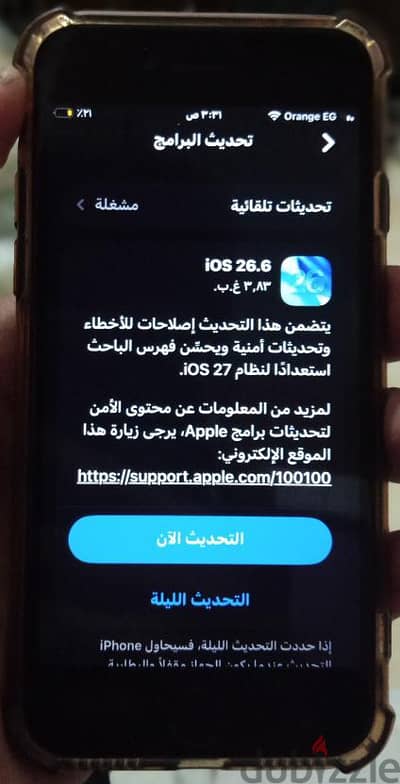 آبل - آيفون موديل اخر