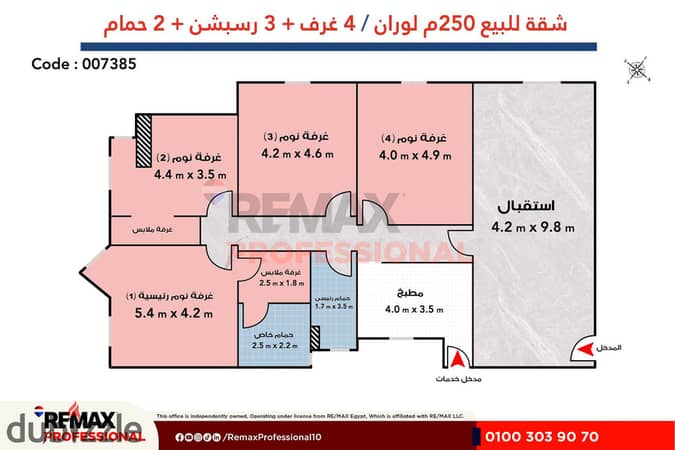 Licensed and registered with the Real Estate Registry, steps from the sea, open view , apartment for sale in Louran