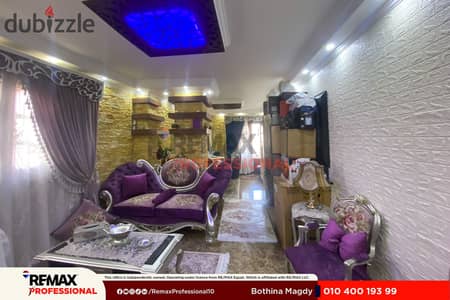 مطلات مفتوحه شقه للبيع 140 م سموحة