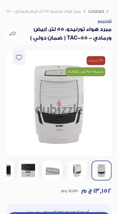 تكيف صحراوي كسر