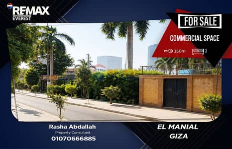 Fully Finished shop in Abdel Aziz alsoud street