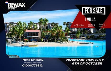 Ground I-Villa for Sale in Mountain View iCity