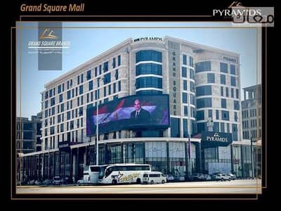 Your office is receiving immediate delivery. You will get rental income starting from the second month directly in a working mall in the heart of the administrative capital. Come let me tell you the details.
