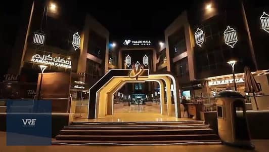 محل تجاري 22م استلام فوري بالتجمع