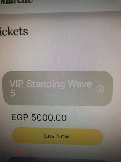 ٢ تيكت vip حفل شرين عبد الوهاب في الساحل