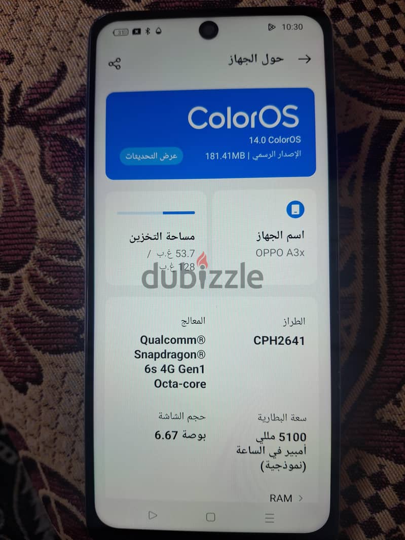 اوبو موديل اخر 1