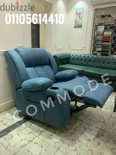 كرسي ليزي بوي كراسي ريكلاينر كرسي مساج واسترخاء lazy boy chair