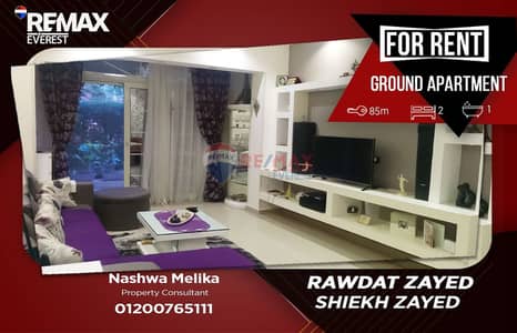 Ground Floor Apartment for Rent in Rawdet Zayed