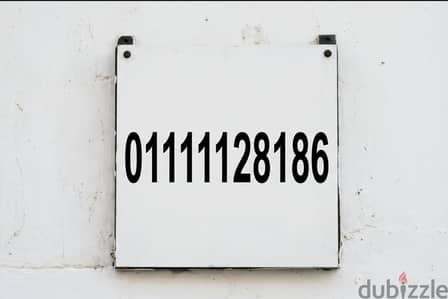 خط موبايل نادر