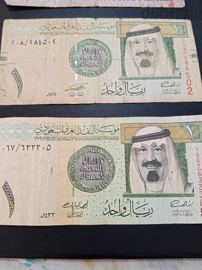 عملات ورقيه قديمة