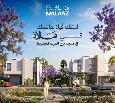 Own an independent villa in Malaz, an upscale community designed for those who love privacy and tranquility in the heart of New Al Burj.