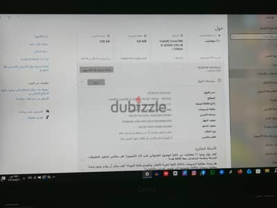 Dell latitude 5490