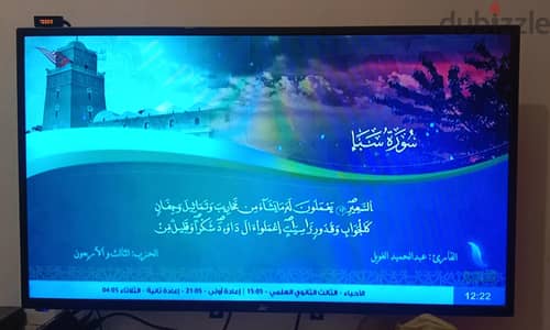 شاشه جاك ٣٩ بوصة