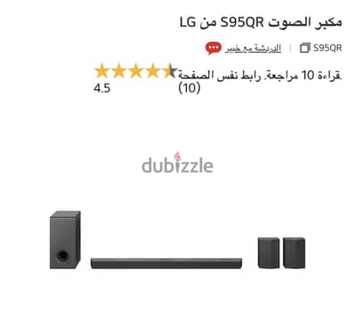 LG Home theater system S95QR
