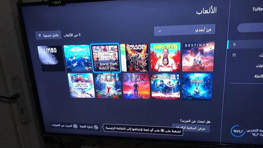 xbox one 5