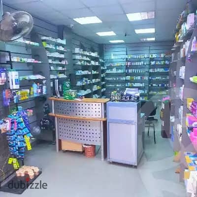 Comics Gardens Pharmacy