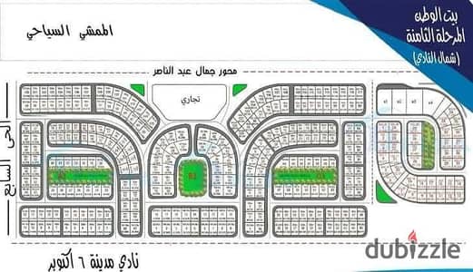أرض للبيع في شمال النادي – 6 أكتوبر | موقع استثماري مميز North El Nady, 6th of October City  موقع استراتيجي على محور جمال عبد الناصر، مناسبة للاستثمار