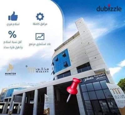 Shop for sale in October Gardens: Prominent location and facade shop 80m² in Makani Mall, immediate delivery and direct operation with a down payment of 3,831,000 EGP for sale from the owner.