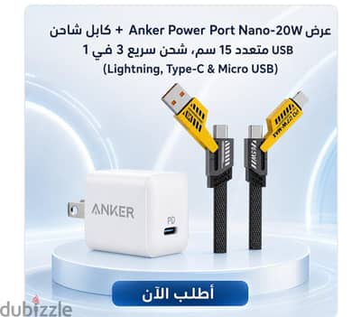 anker