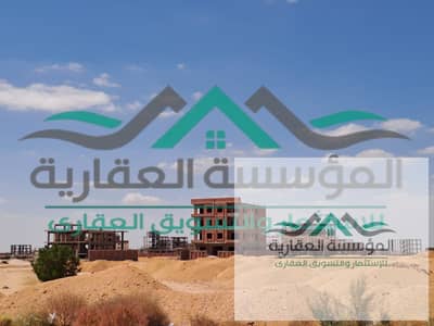 Land for sale in New October neighborhoods Badia North Al-Waha lottery 2018 distinctive second neighborhood