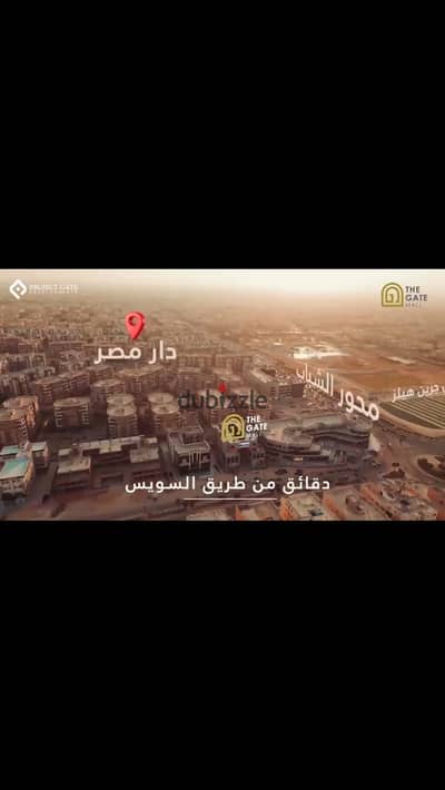 عيادة طبية متشطبة للبيع فى الشروق فى اعلى كثافة سكانية بمدينة الشروق استلام 9 شهور واقساط حتى 3 سنوات