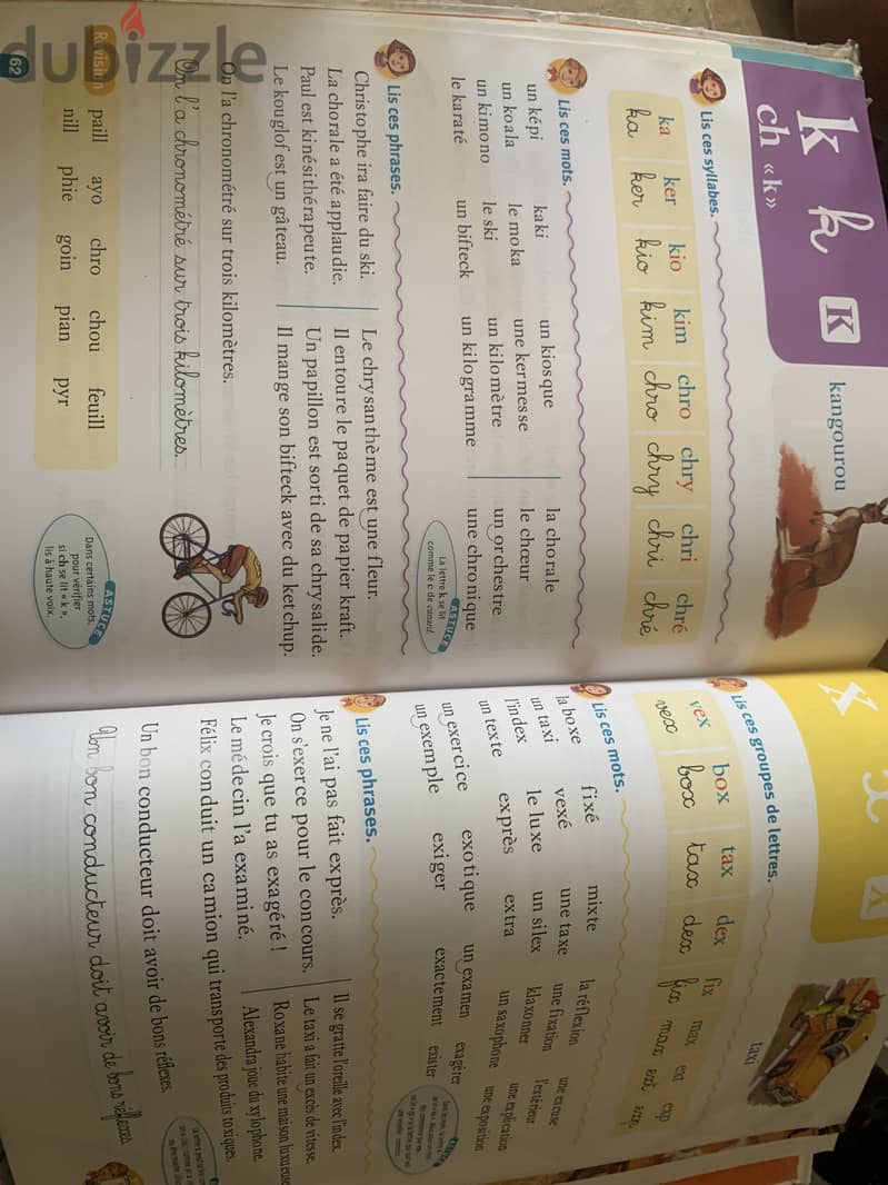 Pas à pas (ma méthode de lecture) 2