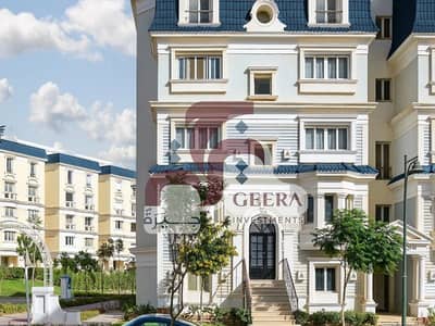 شقه فلات اكبر مساحهى في Mountain View Hydepark في القاهره الجديده دور تاني شقه فلات اكبر مساحهى في Mountain View Hydepark في القاهره الجديده دور تاني