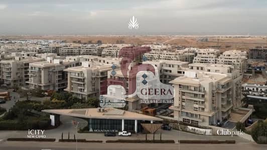 iVilla Roof in Club Park | Best Price Below Market | Mountain View iCity | Next to Palm Hills New Cairo iVilla Roof in Club Park | Best Price Below Market | Mountain View iCity | Next to Palm Hills New Cairo