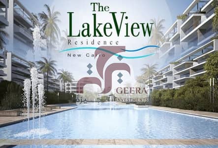 Spacious 181 sqm Apartment for Sale in Lake View Residence 2 | Semi-Finished | 3 Bedrooms + Maid's Room | Installments Until 2031 Next to miviva