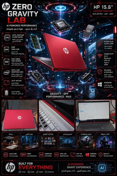 hp 15