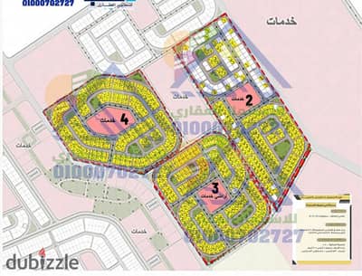 Land  460m for Sale – Beit Al Watan – New Beni Suef– District 10 – Neighborhood 2