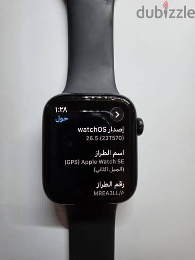 apple watch se (2nd generation)