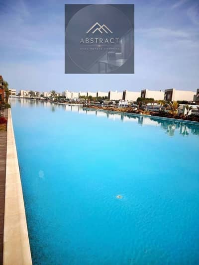 استمتع بخصم مميز استلم شاليهك المتشطب في Hacienda Bay – سيدي عبد الرحمن | فيو مباشر على البحر واللاجون بأفضل سعر كاش في الساحل الشمالي!