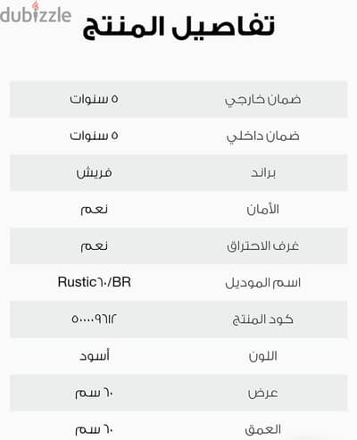 بوتاجاز فرش مسطح جديد بالكرتون لعدم إمكانية تركيبه