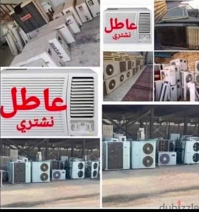 خورده نحاس المنيوم موسير سبااكه اجهزه
