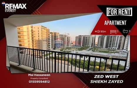 165m Apartment for Rent in ZED West – Plaza View