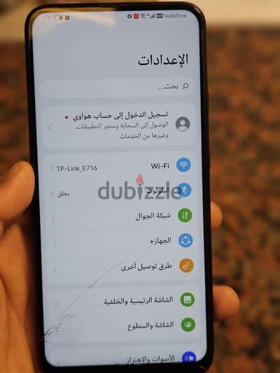 هواوي y9prime